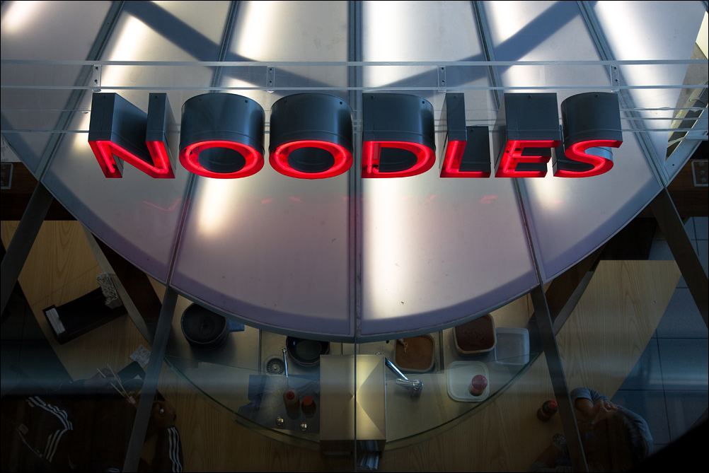 Noodles